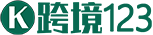 跨境123.hk